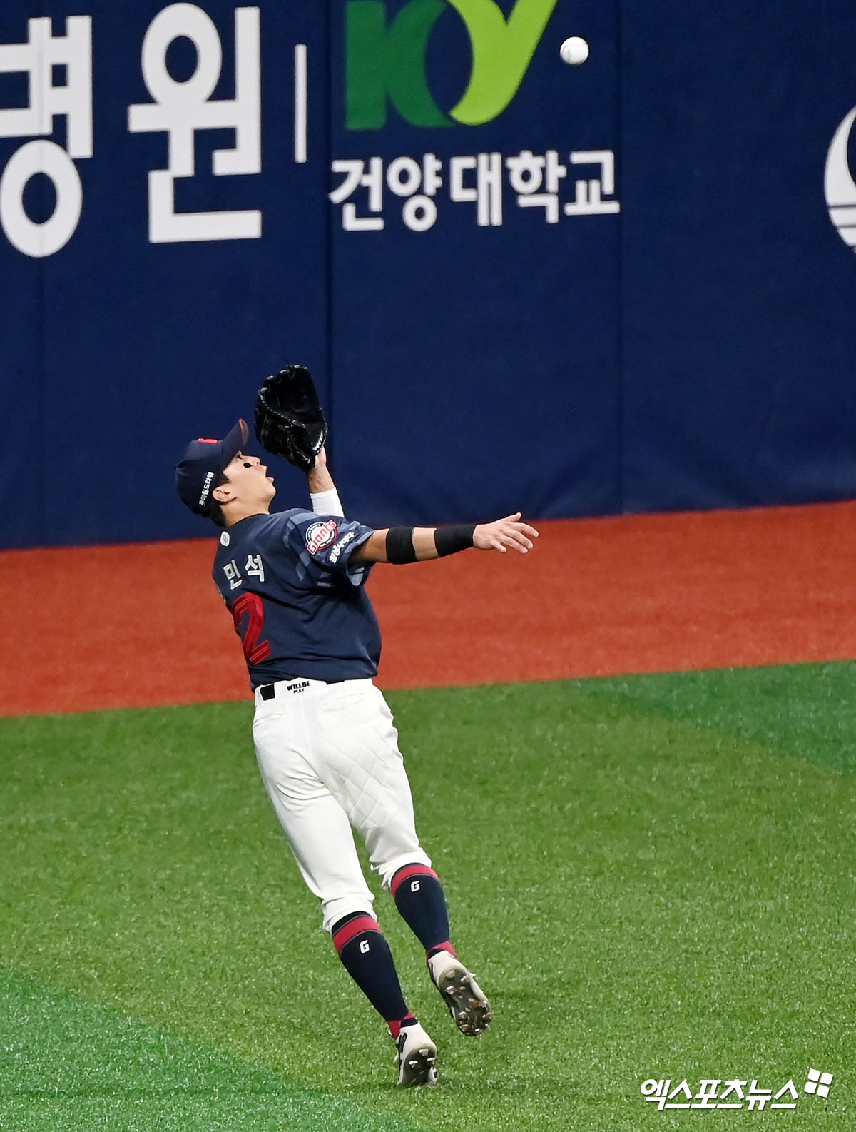 12일 오후 서울 구로구 고척스카이돔에서 열린 '2024 신한 SOL Bank KBO리그' 롯데 자이언츠와 키움 히어로즈의 경기, 2회말 2사 1,2루 롯데 김민석이 키움 이재상의 타구를 잡아내고 있다. 엑스포츠뉴스 DB