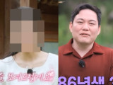 23기 상철, '성매매 절도 의혹' 정숙에 피해 "중도 하차"…현커 여부까지 '아쉬움↑' [엑's 이슈]