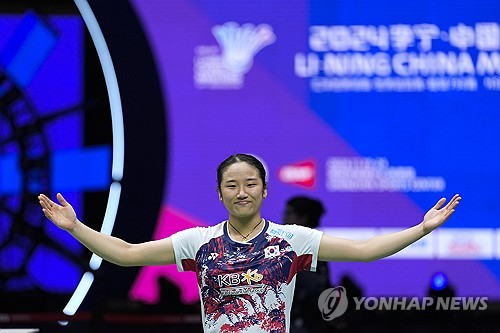 한국 배드민턴 간판 안세영이 지난 24일 중국 선전에서 열린 중국 마스터스 여자 단식 결승에서 중국의 가오팡제를 꺾고 우승을 차지한 뒤 세리머니하고 있다. AP/연합뉴스