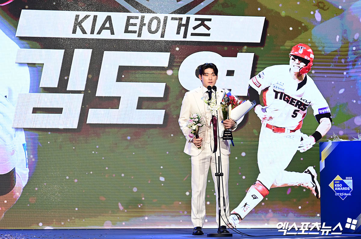 KIA 내야수 김도영은 26일 서울 롯데호텔 월드 크리스탈볼룸에서 열린 '2024 신한 SOL뱅크 KBO 시상식'에서 MVP을 손에 넣었다. 시즌 내내 압도적인 성적을 펼쳐 2024시즌 최고의 선수로 자리매김했다. 잠실, 박지영 기자