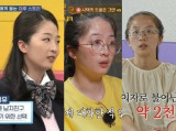 '이혼숙려캠프' 7남매·무직 부부, 프로 방송러였다…애만 늘었네 "화해 반복" [엑's 이슈]