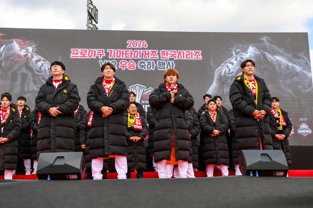 광주광역시가 30일 광주 도심에서 KIA 타이거즈의 한국시리즈 우승을 기념하는 카퍼레이드 행사를 진행했다. 한국시리즈에 출전한 KIA 선수들은 차량에 탑승해 금남로5가부터 5.18 민주광장까지 이어지는 거리를 돌면서 광주시민들과 함께 우승의 기쁨을 나눴다. KIA 타이거즈