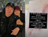 '정형돈♥' 한유라, 악플→3단 '건강 이상' 어쩌나…16일만 버티자