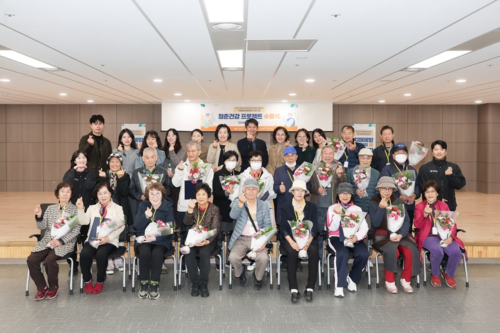 국민체육진흥공단이 국민체력100을 결합한 치매 예방 통합관리 프로그램을 성황리에 마쳤다. 국민체육진흥공단