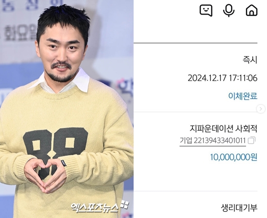 칭찬 받고파" 유병재, 생리대 기부 계속…이러니 9살 연하 ♥이유정 반했지