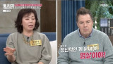 로버트 할리, 임신한 며느리에 막말…명현숙 입덧은 엄살이라고 (동치미)