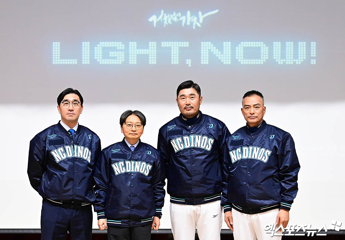 NC는 2025시즌 캐치프라이즈로 ‘LIGHT, NOW!‘를 발표했다. 창원, 박지영 기자