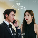 비투비 임현식 가창 '지거전' OST, 美 빌보드 진입 