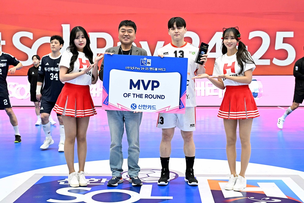 오른쪽에서 두 번째에 선 SK호스 이현식이 핸드볼 H리그 남자부 신한카드 2라운드 MVP 수상 후 기념촬영하고 있다. 한국핸드볼연맹