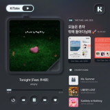 Empty→모노톤, 일상을 빛내는 플레이리스트 '키테이크' 공개