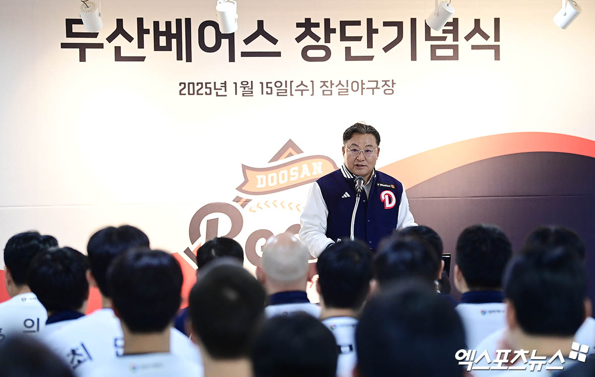 15일 오전 서울 송파구 잠실야구장에서 진행된 '2025 두산 베어스 창단 기념식'에 참석한 두산 고영섭 대표이사가 인사하고 있다. 잠실, 박지영 기자