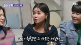 '45세 자연임신' 김효진 "♥남편, 사업 망하고 목사 돼"…사모님 꿈 이뤘다 (돌싱포맨)[종합]