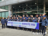 韓 축구 원로 35인 한탄 "한국 축구 앞날 걱정…사심 버리고 헌신 자세로 임해야" [신문로 현장]