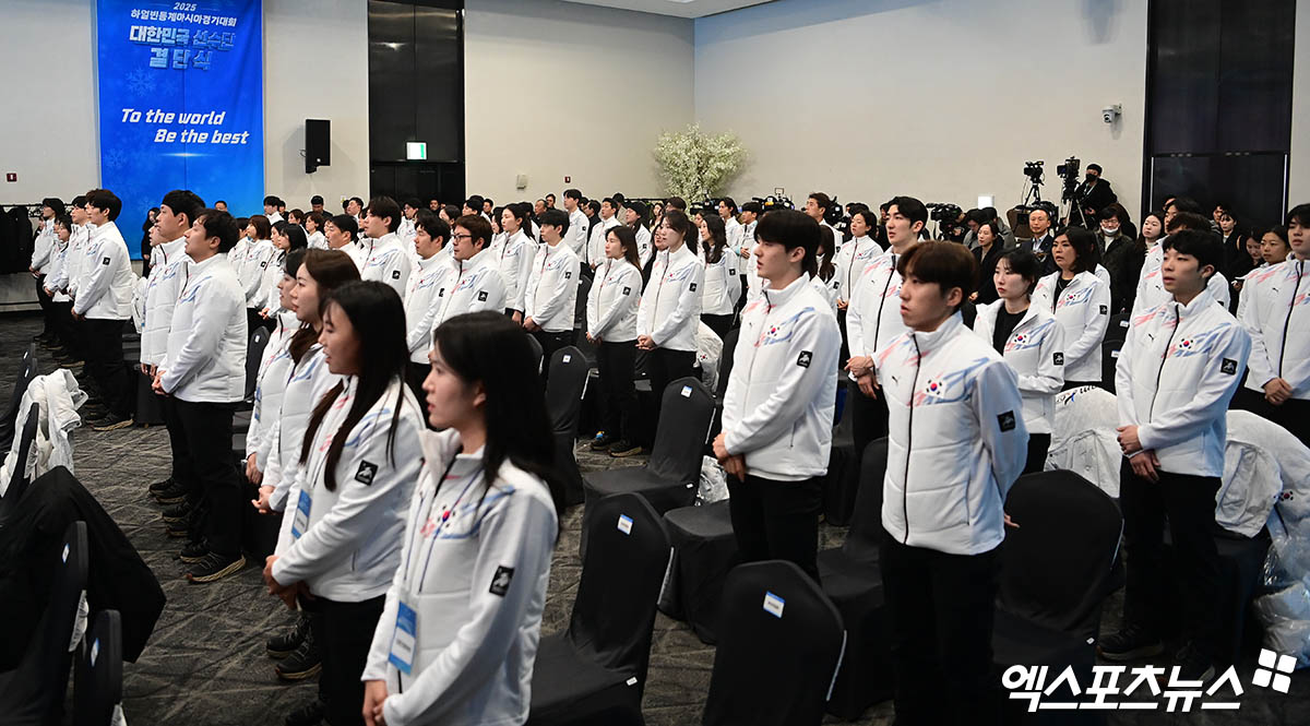 대한민국 국가대표 선수들이 24일 서울 올림픽파크텔에서 열린 2025 하얼빈 동계아시아경기대회 대한민국 선수단 결단식에서 국민의례에 임하고 있다. 방이동, 박지영 기자