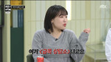 이은지, 최현석의 '금쪽이' 취급에 발끈…내 냉장고 쓰겠다는데 (냉부해)[종합]