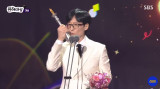 "제가 해냈다" 유재석, '20번째 대상' 트로피에 '키스'→♥나경은 언급 [SBS 연예대상③]