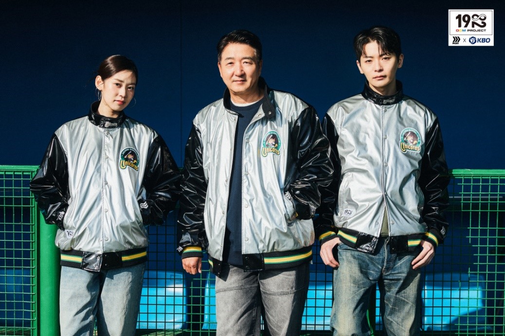 KBO는 형지엘리트의 스포츠 브랜드 윌비플레이와 함께 야구 팬의 향수를 자극할 ‘1982 DDM’ 프로젝트를 진행한다. KBO