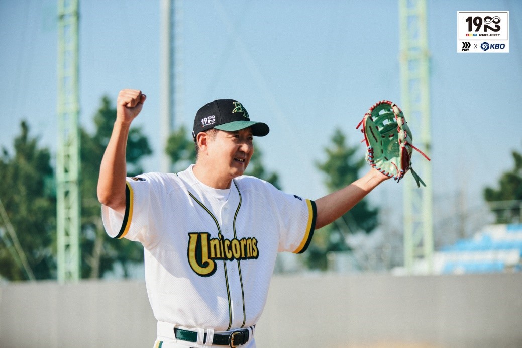 KBO는 형지엘리트의 스포츠 브랜드 윌비플레이와 함께 야구 팬의 향수를 자극할 ‘1982 DDM’ 프로젝트를 진행한다. KBO