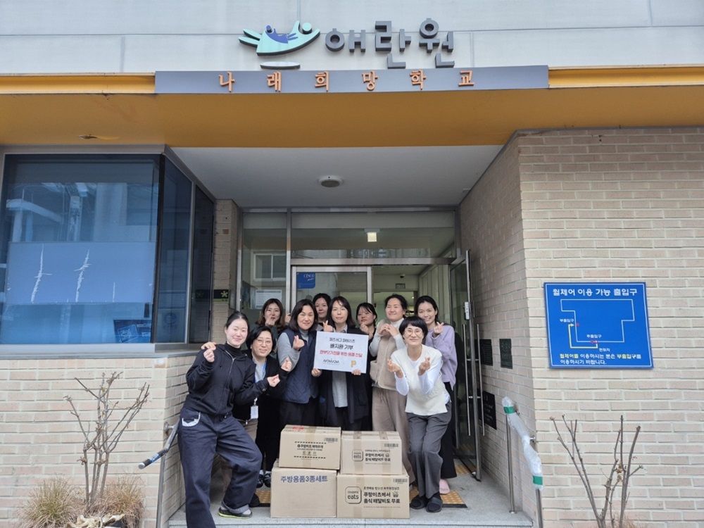 미국 메이저리그 피츠버그 파이리츠 배지환이 미혼모 생활시설인 애란원에 용품 및 후원금을 기부했다. 배지환은 미국에서 훈련 중이라 전달식에 참석하지 못했고, 매니지먼트사를 통해 따뜻한 손길을 나눴다. 나우아이원매니지먼트그룹