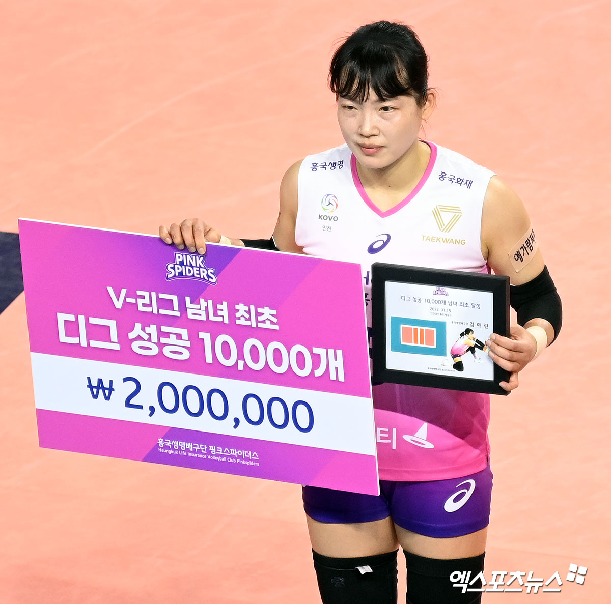 여자프로배구 리베로 김해란이 2022년 V리그 최초로 디그 1만개를 달성한 뒤 기념촬영하고 있다. 엑스포츠뉴스 DB