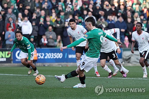 리버풀이 10일(한국시간) 영국 플리머스에 있는 홈파크에서 열린 플리머스 아가일과의 2024-2025시즌 FA컵 4라운드 경기에서 충격 패를 당했다. 연합뉴스