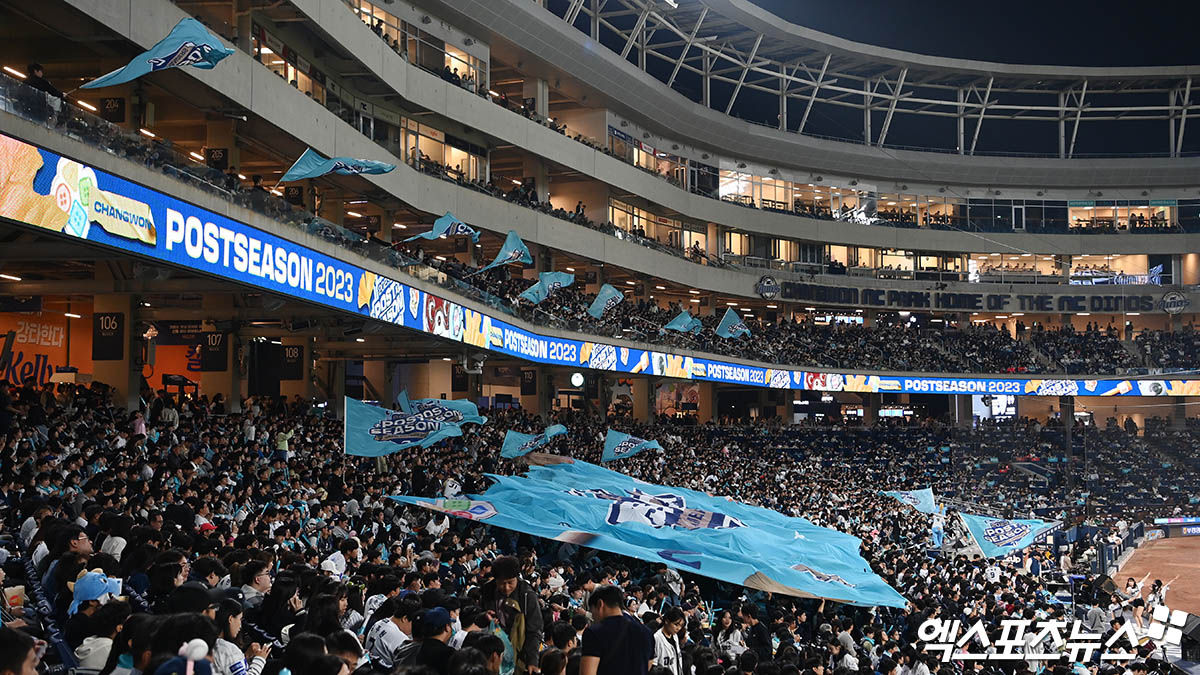 NC는 오는 12일 오전 11시부터 2025 시즌 티켓을 판매한다. 엑스포츠뉴스 DB