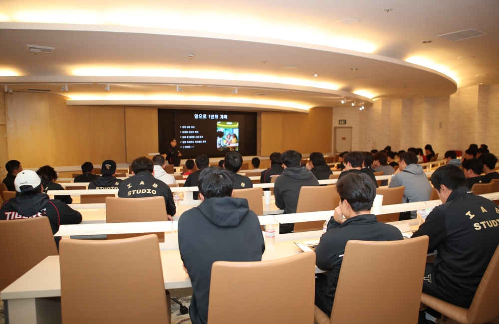 미국 캘리포니아주 오렌지카운티 어바인에서 1차 스프링캠프를 진행 중인 KIA 타이거즈가 14일(현지시간) 선수단 멘털 관리 교육을 실시했다. KIA 타이거즈