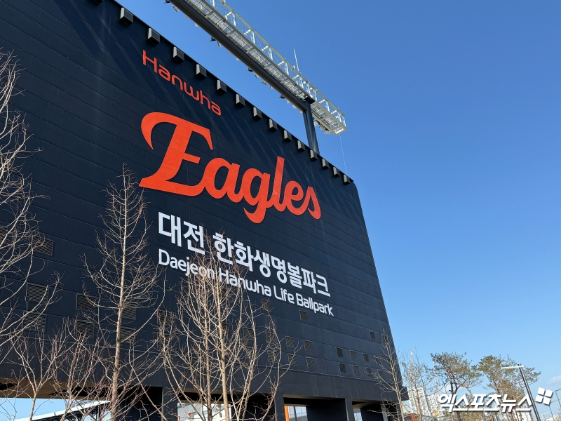 대전 한화생명 볼파크 전광판 뒤쪽으로 새겨진 대형 로고. 엑스포츠뉴스DB