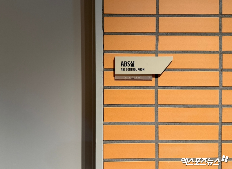 한화생명 볼파크에는 별도의 ABS실이 마련됐다. 엑스포츠뉴스DB