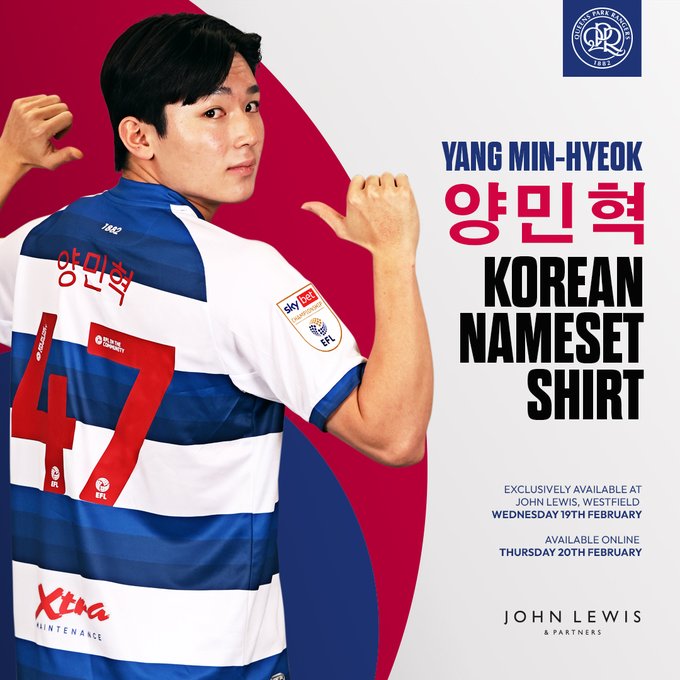 토트넘 홋스퍼에서 퀸즈 파크 레인저스(QPR)로 임대된 양민혁이 영국 무대에 빠르게 적응하고 있다. QPR은 양민혁이 첫 어시스트를 기록한 직후 구단 홈페이지를 통해 그의 한글 이름이 새겨진 유니폼을 내놨다. QPR