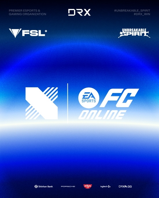 DRX, FC 온라인팀 창단... 'FSL' 제패 노린다 - 뉴스 썸네일 이미지