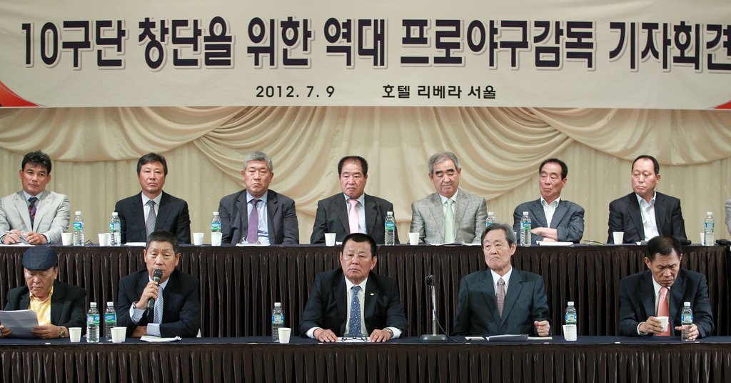 배성서 전 빙그레 이글스 감독이 별세했다. 사진은 2012년 7월 9일 진행된 10구단 창단을 위한 역대 프로야구감독 기자회견. 왼쪽 윗줄부터 박종훈, 서정환, 유남호, 배성서, 강병철, 강태정, 김인식 전 감독. 왼쪽 아랫줄부터 성기영, 김성근, 윤동균, 어우홍, 박영길 전 감독. 연합뉴스