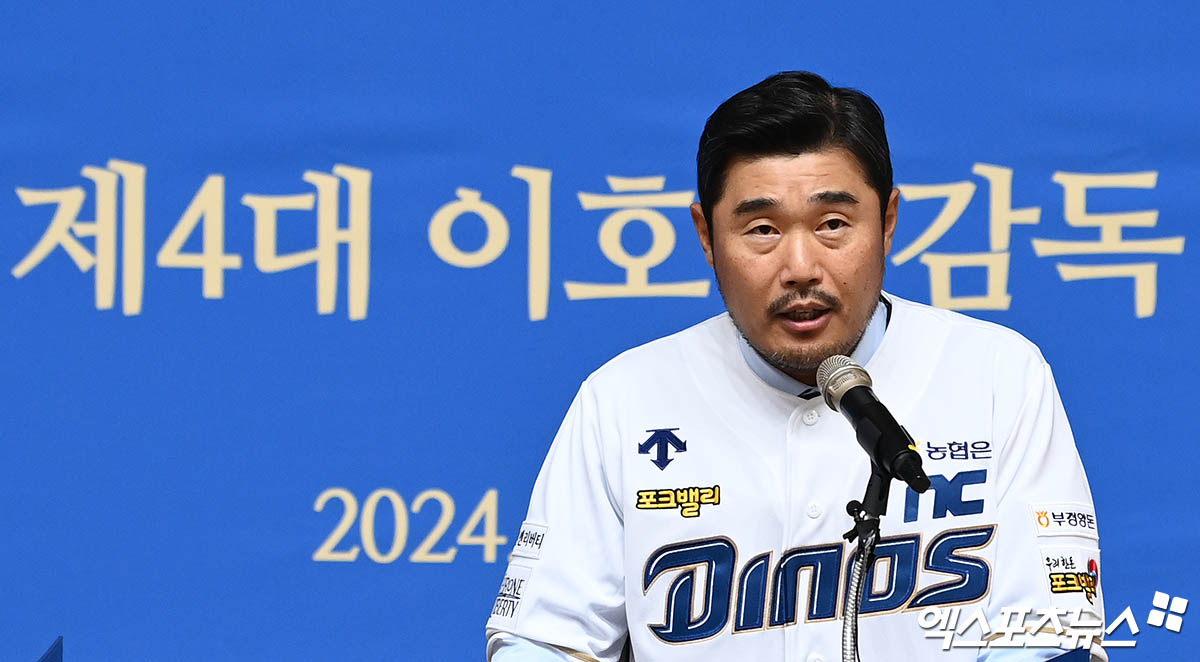 이호준 NC 감독은 18일 잠실구장에서 열릴 예정이던(강설 취소) '2025 신한 SOL Bank KBO 시범경기' LG전을 앞두고 시범경기를 되돌아봤다. 최하위로 마무리했지만, 젊은 선수들의 성장을 확인하는 등 만족스러운 진행 과정과 성과를 확인했다. 엑스포츠뉴스 DB