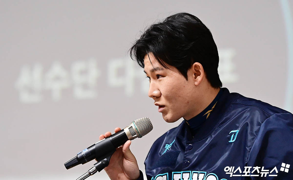 NC 다이노스 주장 박민우가 지난 1월 3일 오후 경상남도 창원시 마산종합운동장 올림픽기념관공연장에서 열린 2025 NC 다이노스 신년회에 참석해 인사하고 있다. 엑스포츠뉴스 DB