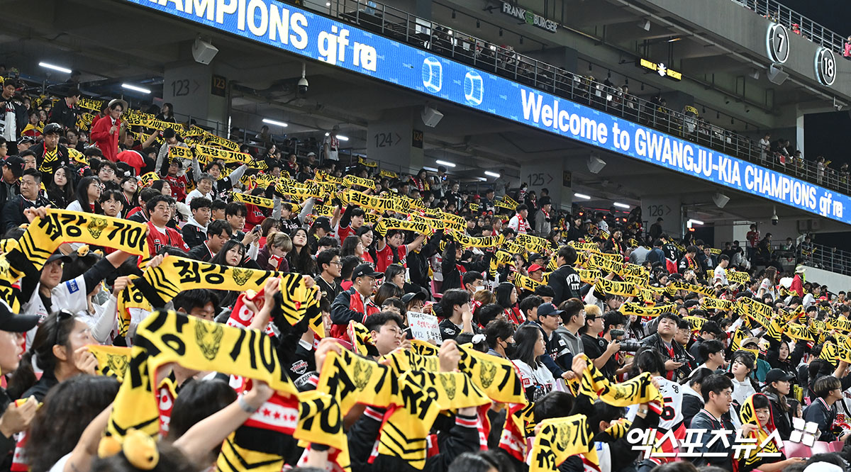 28일 오후 광주기아챔피언스필드에서 열린 '2024 신한 SOL Bank KBO 한국시리즈' 삼성 라이온즈와 KIA 타이거즈의 5차전 경기, 경기장을 찾은 관중들이 열띤 응원을 선보이고 있다. 엑스포츠뉴스 DB