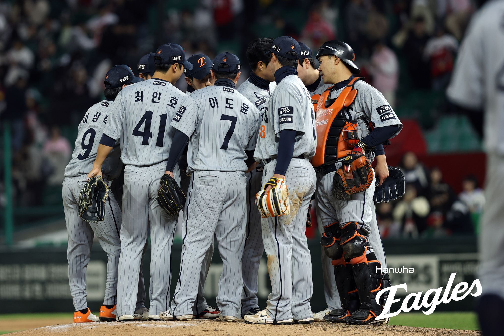 16일 인천SSG랜더스필드에서 열린 2025 신한 SOL Bank KBO리그 한화 이글스와 SSG 랜더스의 경기, 한화가 10-4 승리를 거두고 3연승을 달성했다. 한화 선수단이 승리 후 하이파이브를 하고 있다. 한화 이글스