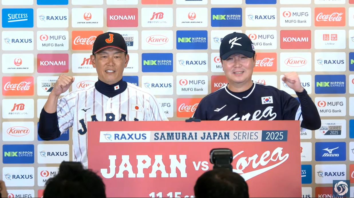  류지현 감독(오른쪽)이 이끄는 한국 대표팀은 오는 11월 15~16일 일본 도쿄돔에서 일본 대표팀과 평가전을 치를 전망이다. KBO 공식 유튜브 캡처