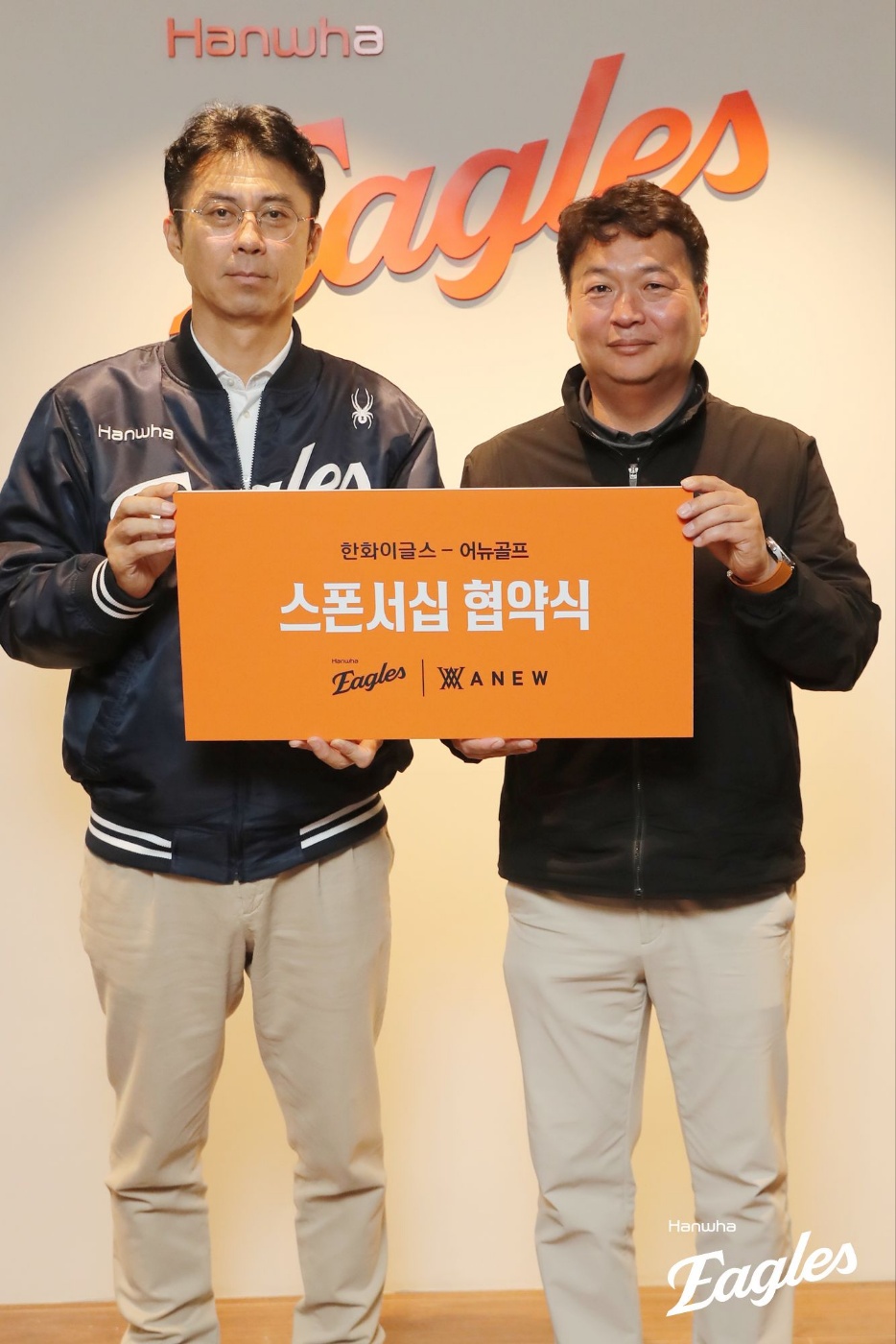 한화와 어뉴골프는 18일 업무 협약을 체결했다. 어뉴골프는 구단 임직원 근무복을 후원하고, 콜라보 상품을 출시한다. 한화 이글스