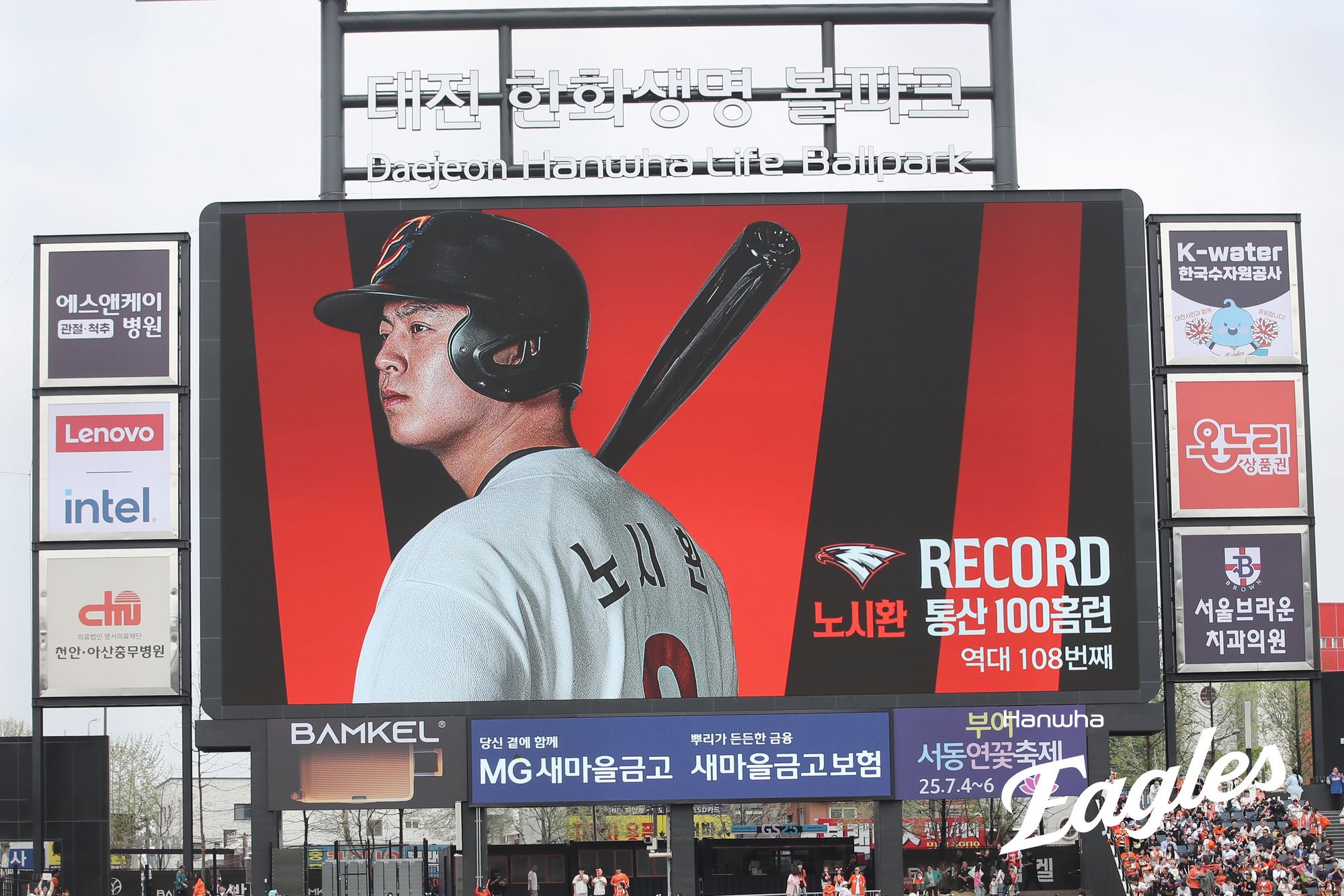 한화 내야수 노시환은 20일 대전한화생명볼파크에서 열린 '2025 신한 SOL Bank KBO 리그' NC와 정규시즌 세 번째 맞대결에서 4번타자 3루수로 선발 출전했다. 2회말 솔로포를 터트려 KBO리그 역대 108번째 개인 100홈런을 달성했다. 한화 이글스