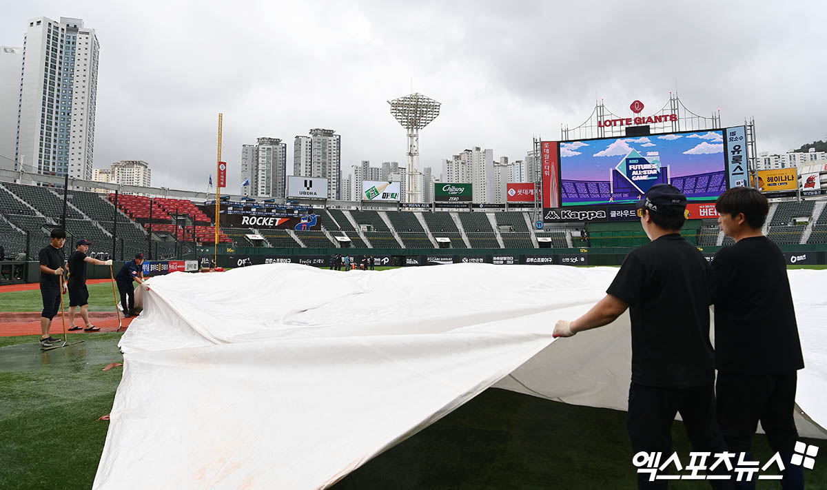 14일 오후 부산 사직야구장에서 열리는 '2023 KBO리그 퓨처스리그 올스타전'에 앞서 관계자들이 방수포 덮인 그라운드를 정비하고 있다. 엑스포츠뉴스 DB