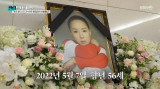 강수연, 56세 돌연사…"코 골며 잠들었는데" 사망 원인 충격 