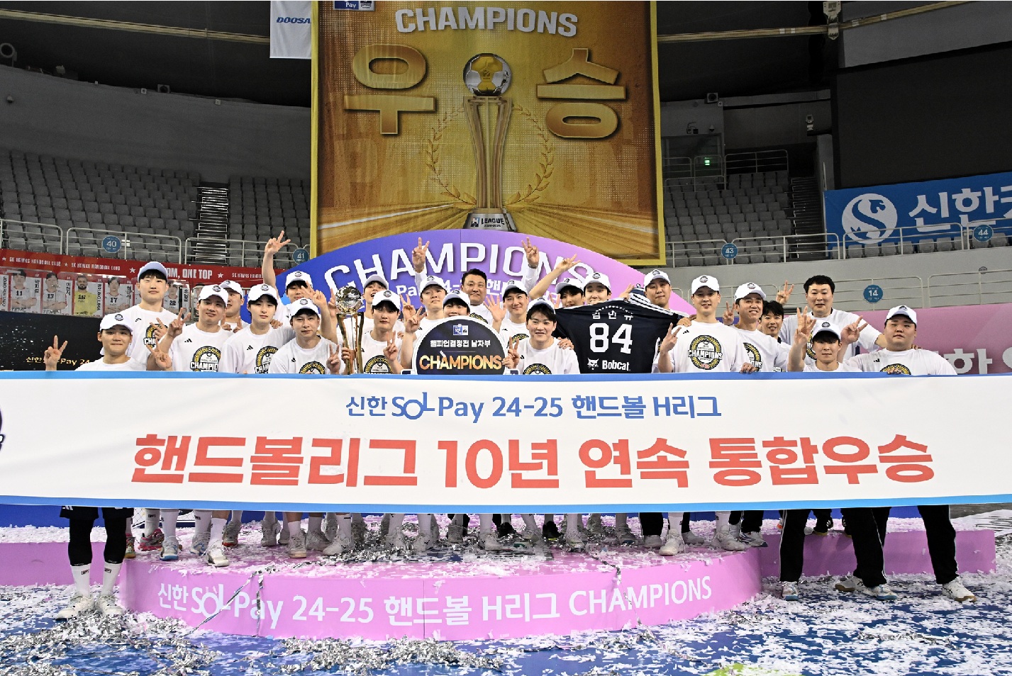 남자핸드볼 두산이 26일 통합우승을 확정한 뒤 시상식에서 기념촬영하고 있다. 한국핸드볼연맹