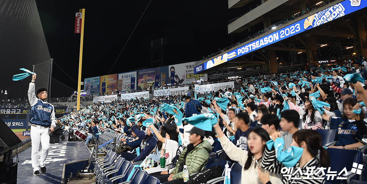 2일 오후 경상남도 창원NC파크에서 열린 '2023 신한은행 SOL KBO 포스트시즌' KT 위즈와 NC 다이노스의 플레이오프 3차전 경기, NC 팬들이 1루 관중석에서 열띤 응원을 펼치고 있다. 엑스포츠뉴스 DB