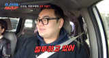 '이경실 子' 손보승, 하정우 질투 ♥아내가 너무 좋아해서 (조선의 사랑꾼)