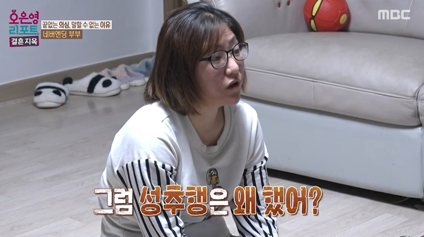 "술 취한 남편, 장모 가슴 만지려고"…아내, 성추행 주장 후 밝혀진 진실 (결혼지옥)[전일야화] 