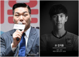 서장훈, 故 강지용 빈소서 유족 내쫓았다?…유족도 하위사실 자제 호소