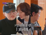 이승연 생모·계모, 파격 삼자대면→눈물 졸혼 어떠냐·다 내 잘못 (아빠하고)
