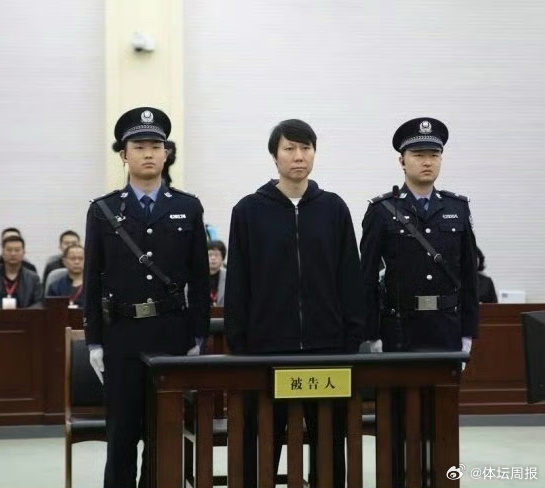 복수의 중국 매체들이 30일(한국시간) 전 중국 축구 국가대표팀 감독인 리 티에가 중국 법원으로부터 1심에서 받은 징역 20년형이 확정됐다고 보도했다. 타이탄스포츠