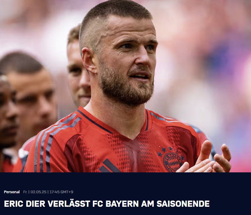 전 잉글랜드 국가대표 수비수 에릭 다이어가 독일 최고 명문 바이에른 뮌헨에서의 1년 6개월 생활을 마감한다. 뮌헨 구단은 2일 '다이어는 바이에른 뮌헨과의 계약이 끝나는 이번 시즌 말에 떠날 것'이라며 '크리스토프 프로인트 단장은 RB 라이프치히 원정 경기 사전 기자회견에서 이를 밝혔다'고 했다. 지난해 1월 김민재의 아시안컵 참가로 인한 공백을 메우러 지난해 1월 6개월 임대 신분으로 뮌헨에 왔던 다이어는 재계약까지 이뤄내면서 45경기를 뛰고 2득점하며 토트넘에서 쫓겨나던 자신의 과거를 말끔히 지웠다. 바이에른 뮌헨