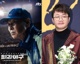 JTBC 고소 속 순항…'불꽃야구' 첫회부터 터졌다, 장시원 PD "고맙습니다" [엑's 이슈] 